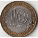2006 - 10 rubli Russia - Altay ottima conservazione